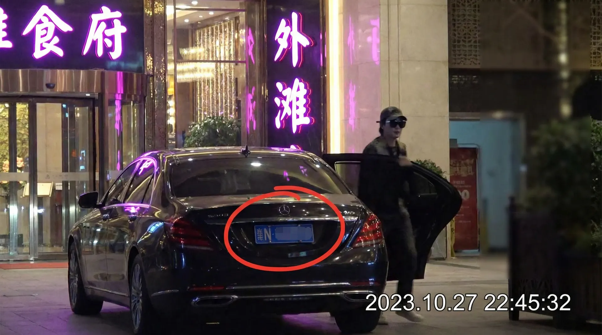 神秘视频 - 豪车餐厅外被拍